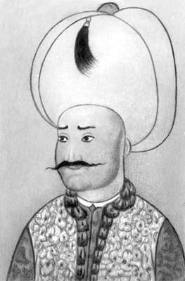 Селим I.